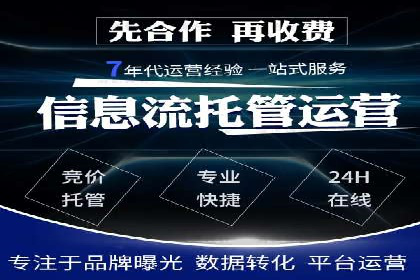 百度竞价推广成功案例：快速提升品牌知名度